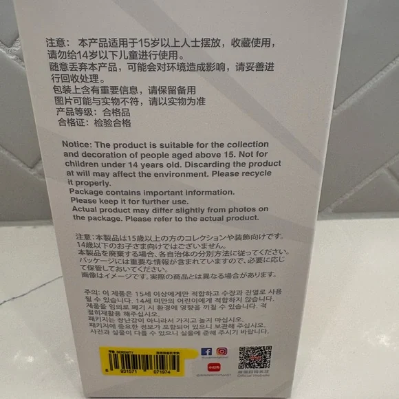 *Sealed Box* Labubu Big Into Energy - Serenity - Picture 6 of 10